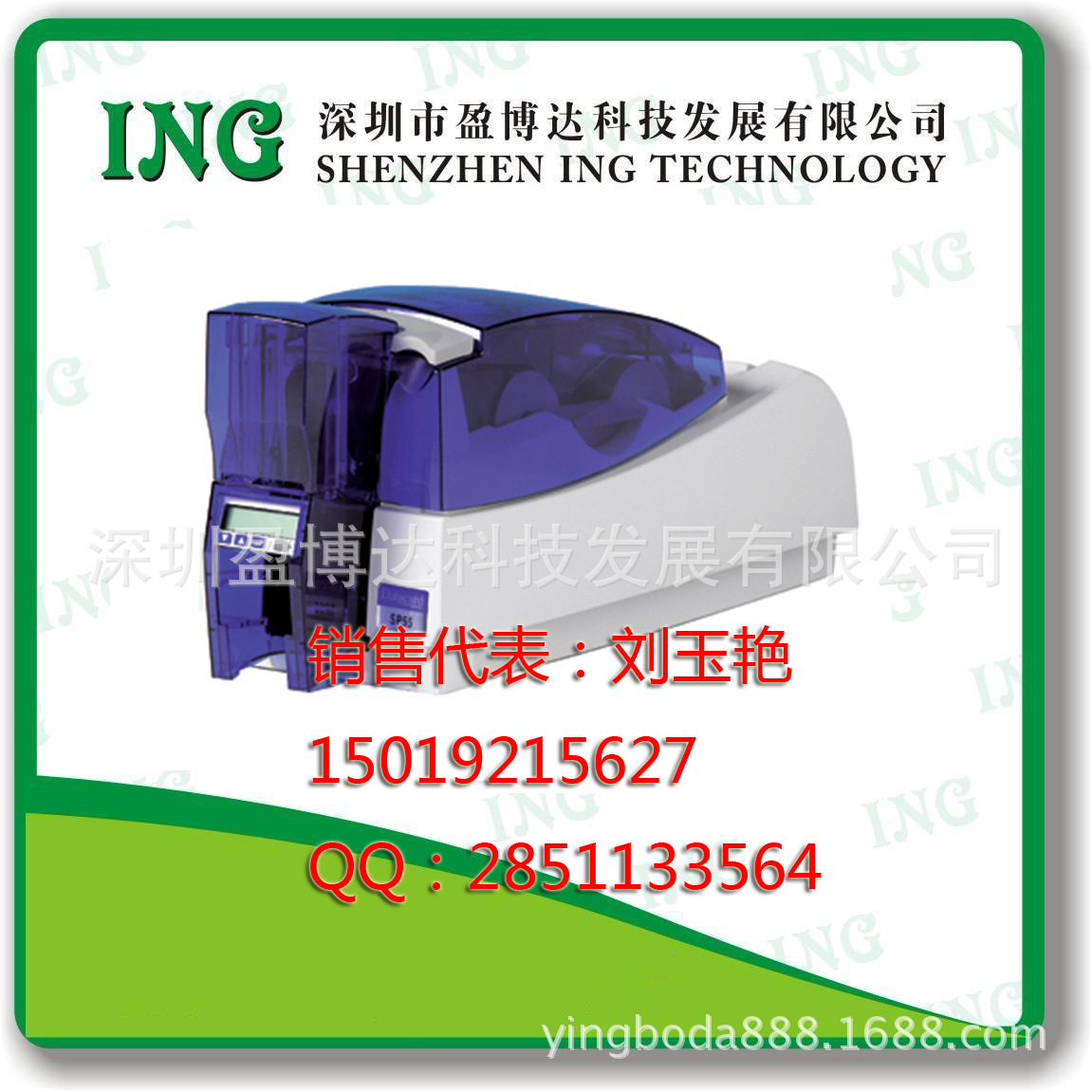 SP55证卡�? height=