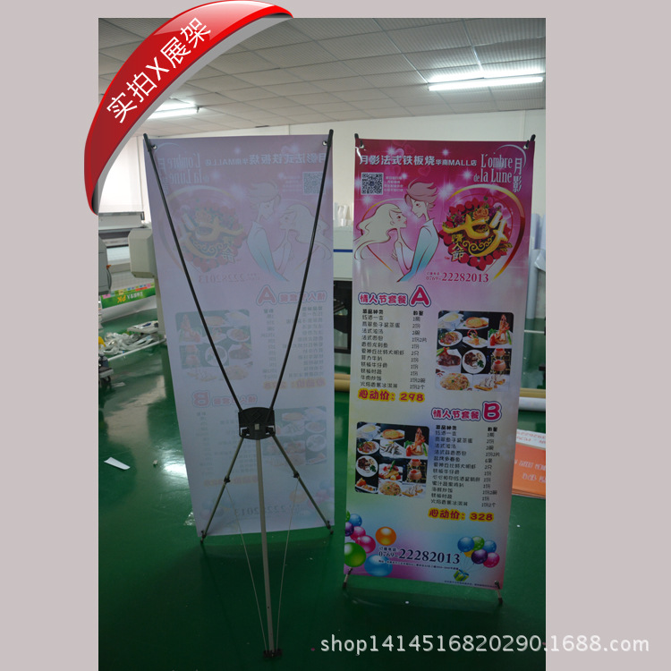 实拍x展架3