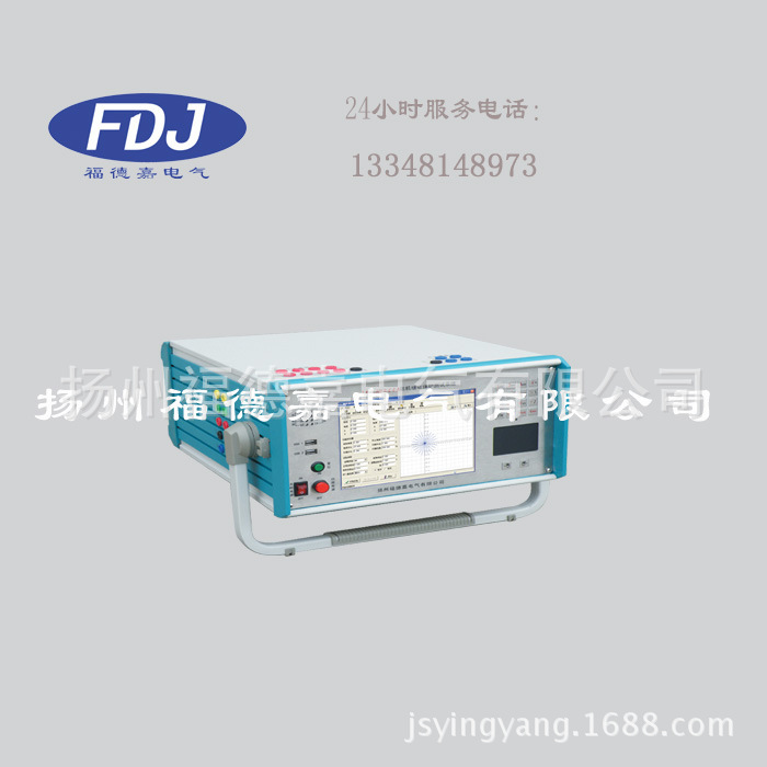 FDJB334A微機繼電保護測試機