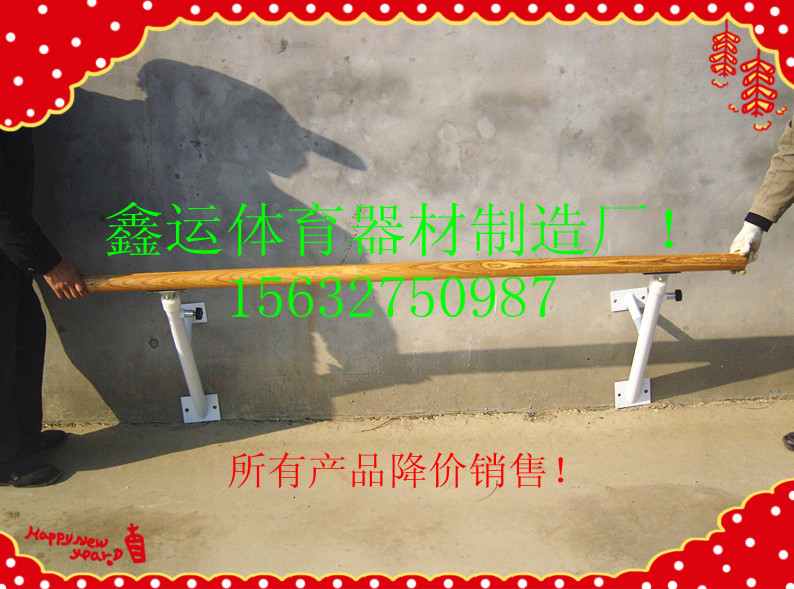 墙壁式支�?