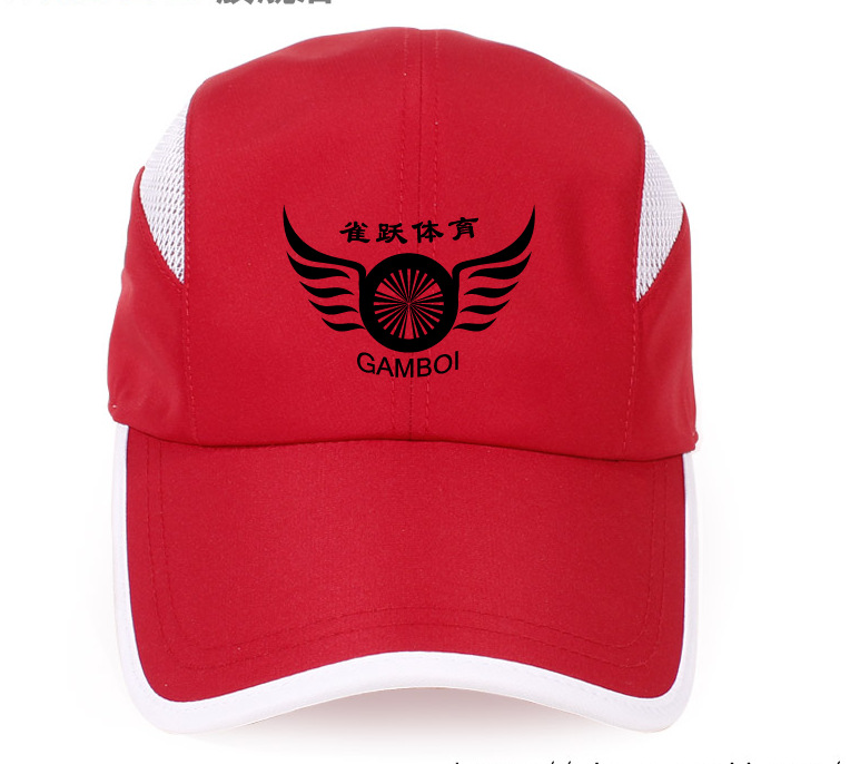 雀跃帽子11e1431fc3e0915f94d21ff4