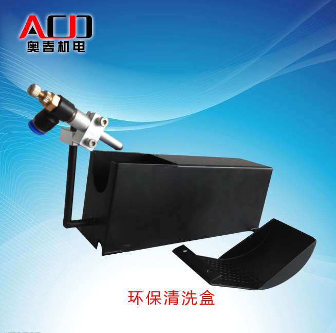 2环保清洗? height=