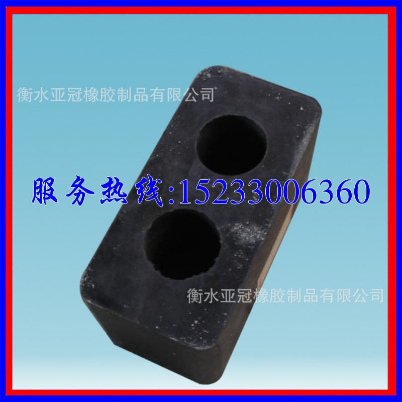 衡水亚冠橡胶制品