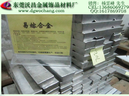 低熔点铅锡铋合金 (1)