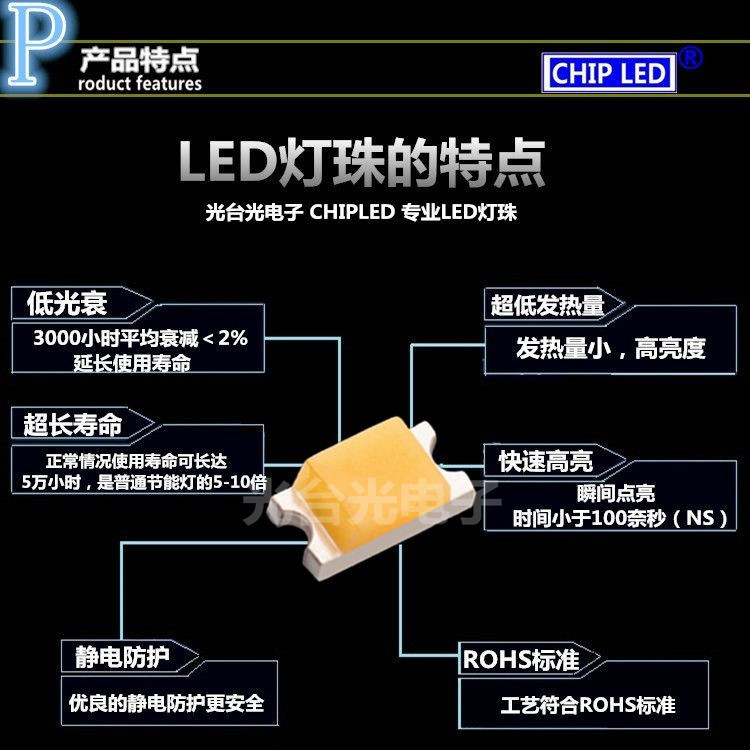 暖白特点