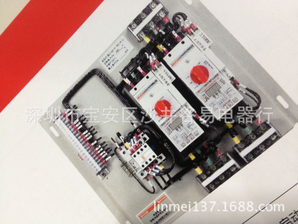 kbo控制与保护开关 星三角起动控制与保护开关 jbcpsj-100a