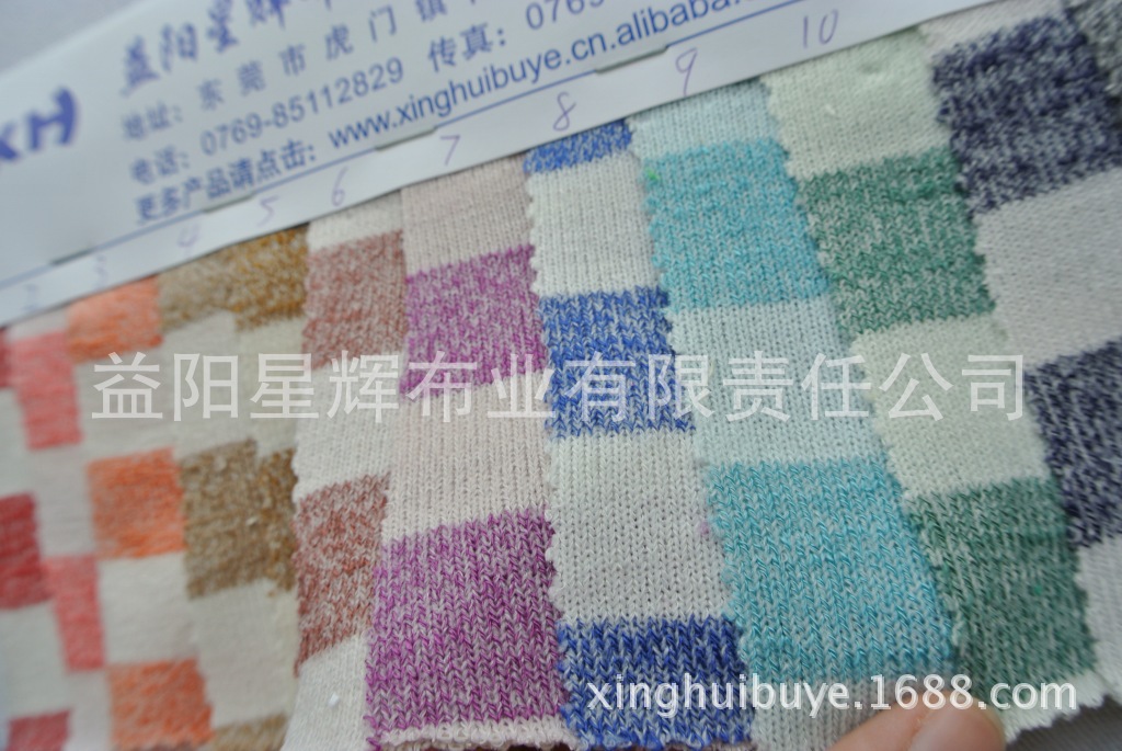 色织条纹提花针织布,B158