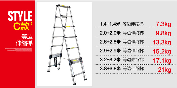 9 2.9米双面伸缩梯,人字梯,铝合金梯子 en131/ce认证