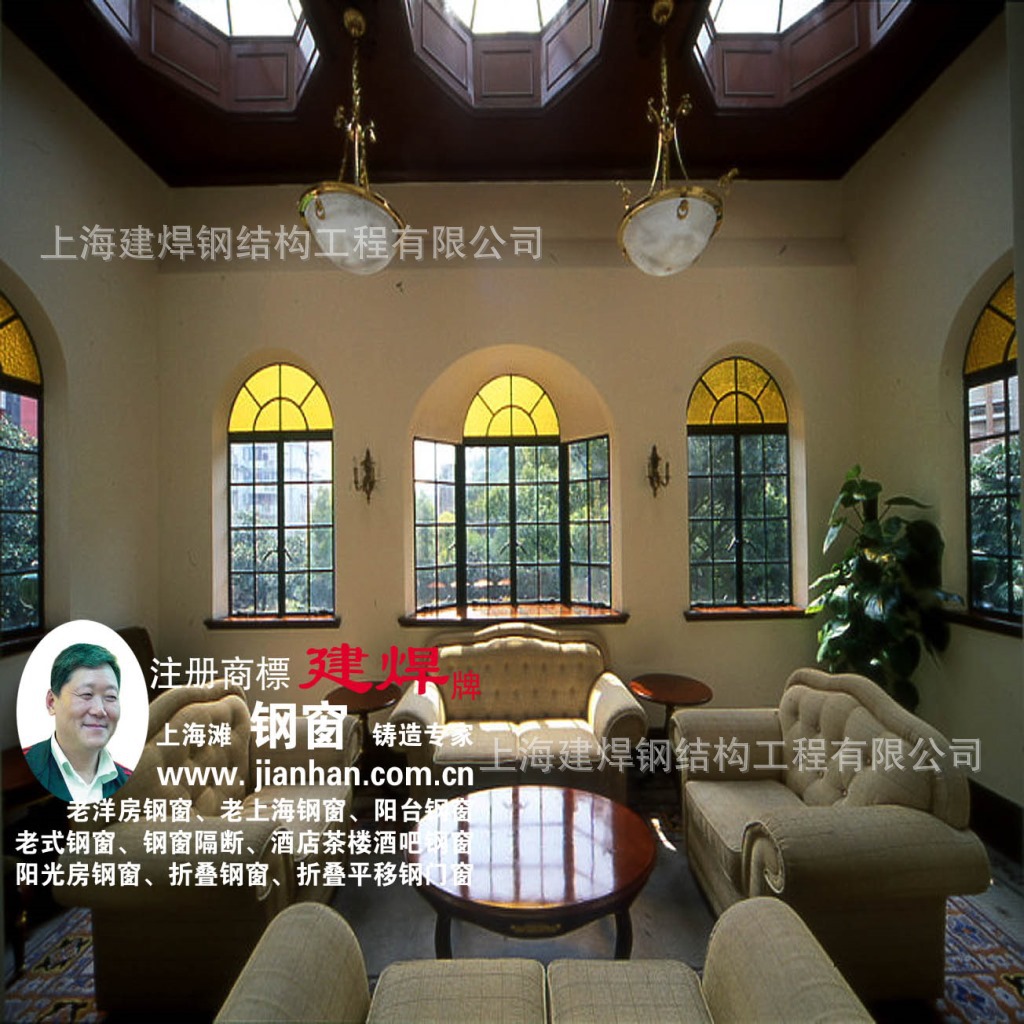 做工精细品质考究纯手工打造的老洋房高端钢窗
