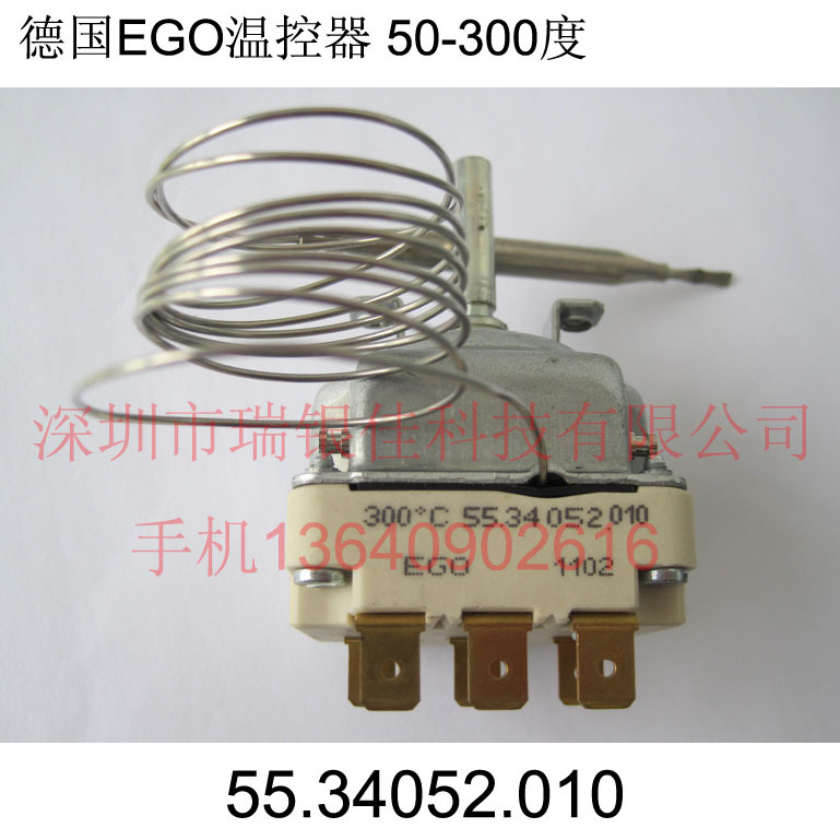 德国EGO温控电热盘全系列产品 德国进口EGO温控器300度380V 伊莱克斯烤箱热保护器55.34052.010