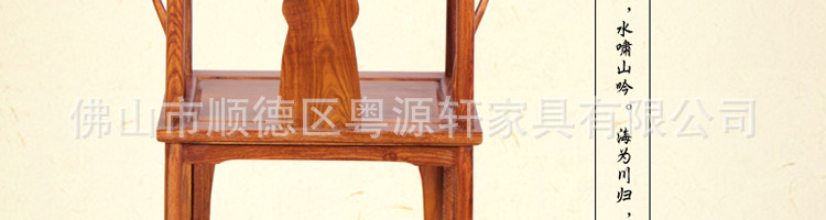 花梨木太师椅_40