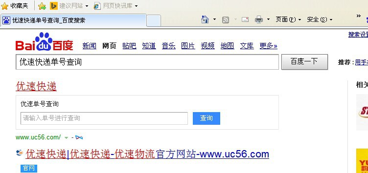 QQ圖片20140524170957