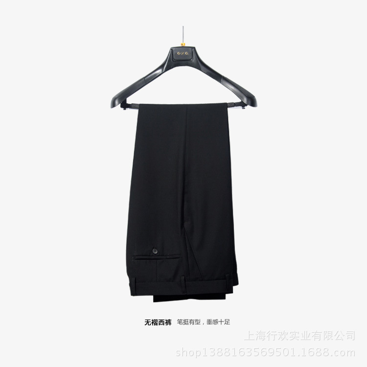 西裤2
