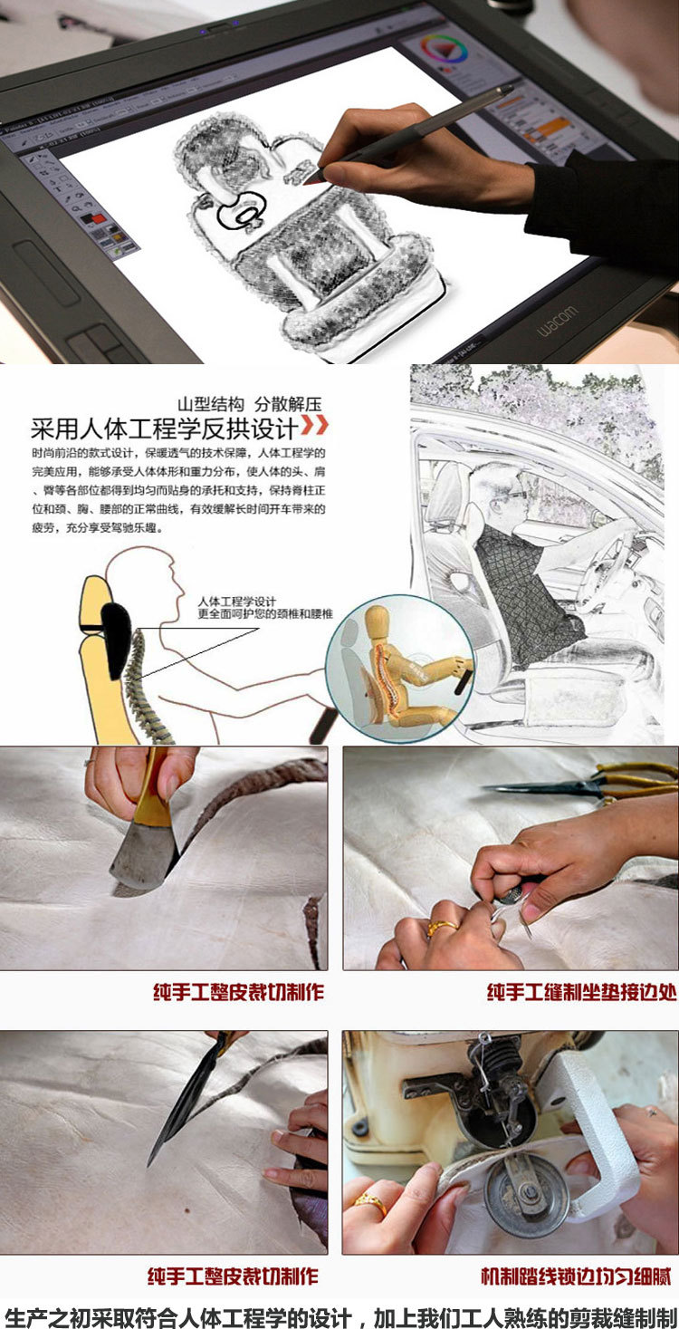 平板印染坐垫1-下午_04