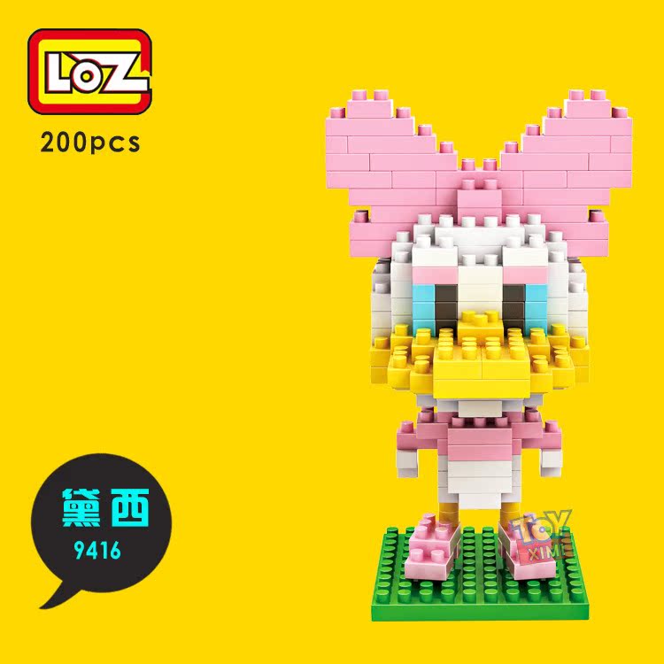 loz俐智钻石小颗粒积木 儿童拼插创意玩具 迪士尼米老鼠米奇9413
