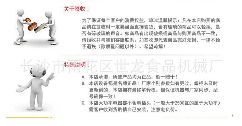 QQ截图20140903091118