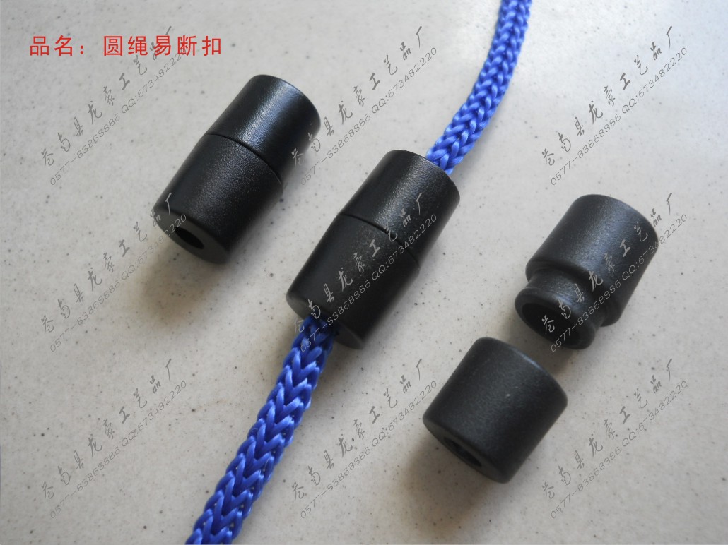 圆绳易拉?3