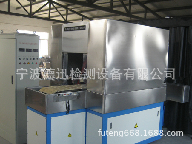 磁粉探傷機