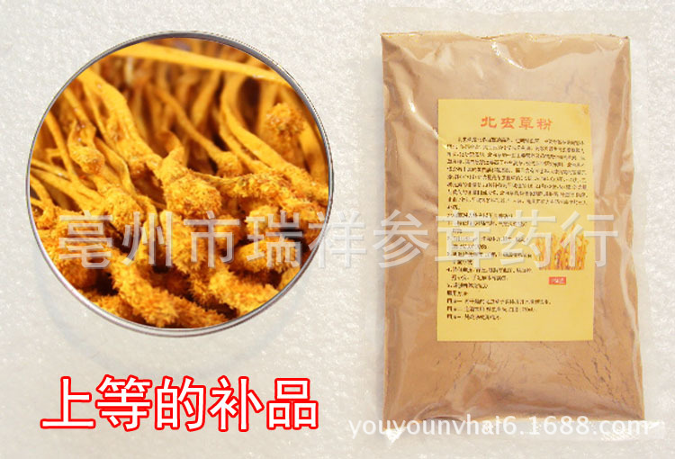 虫草花粉9