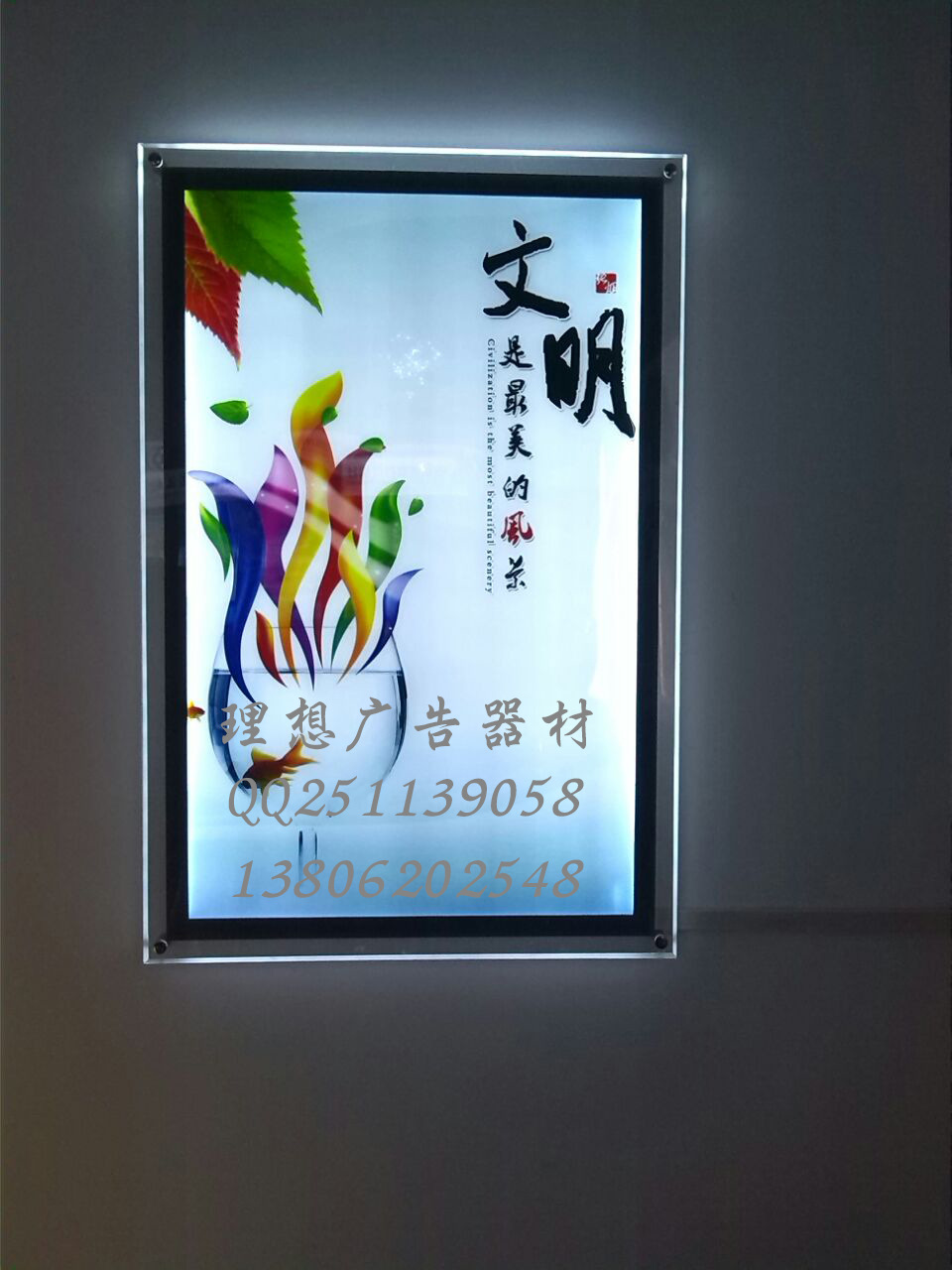 灯箱 超薄灯箱 水晶灯箱 磁吸灯箱 滚动灯箱 奶茶灯箱 拉布灯箱