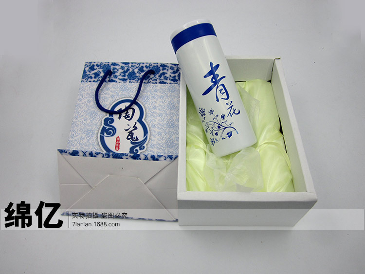 不銹鋼青花陶瓷保溫杯的禮盒包裝