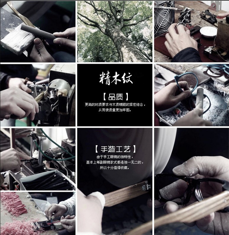 木头品质描述