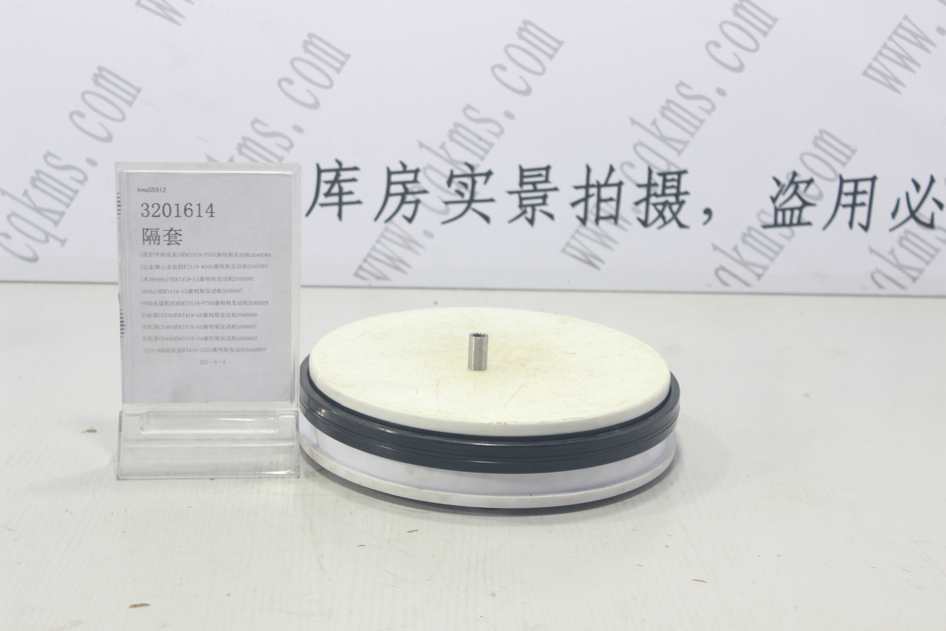 kms05912-3201614-隔套图片4