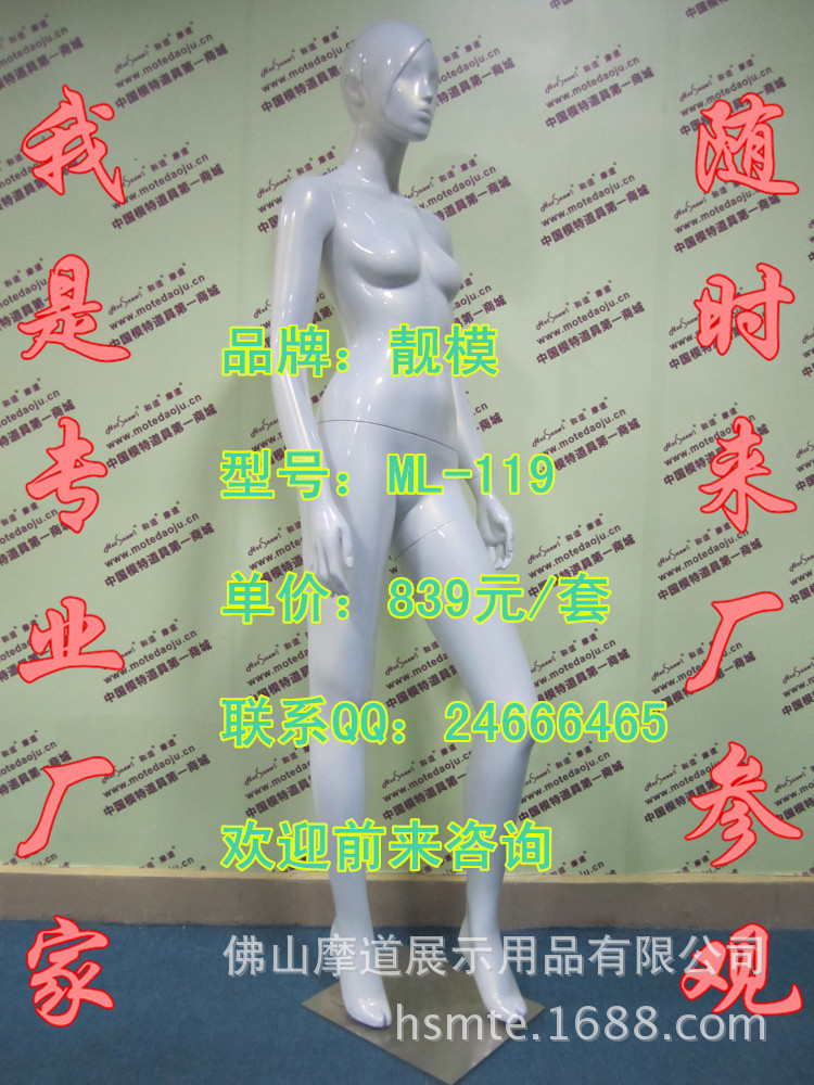 ML-119配148头幻彩白E_副本