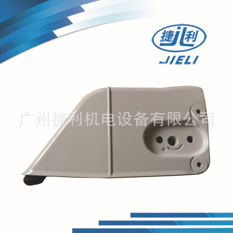 批发供应660油锯配件,660油锯,导板边盖