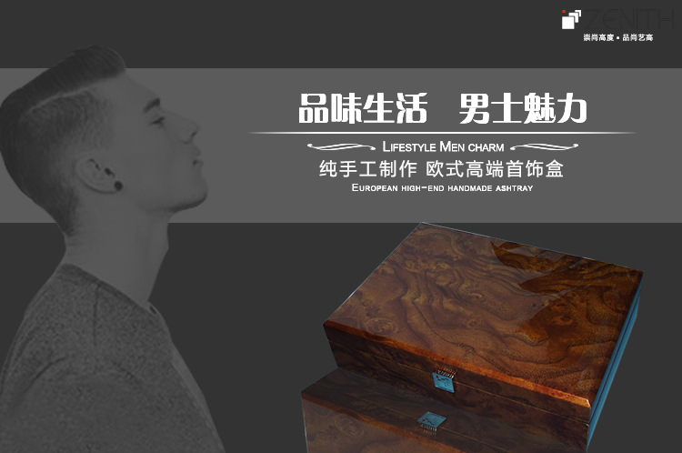 缤纷系列手表首饰收纳盒小号_01