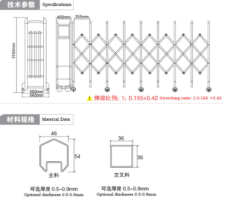 供应伸缩门,电动自动伸缩门伸缩门,普通不锈钢电动门 厂家直销 遥控