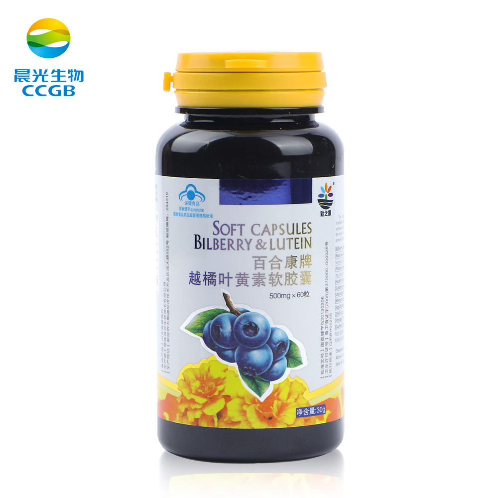 彩之源越橘叶黄素软胶囊 预防近视  晨光生物
