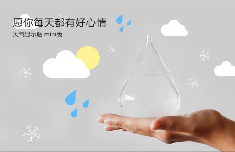 創意天气预报瓶 水滴风暴瓶 靠谱的预报瓶XO1301