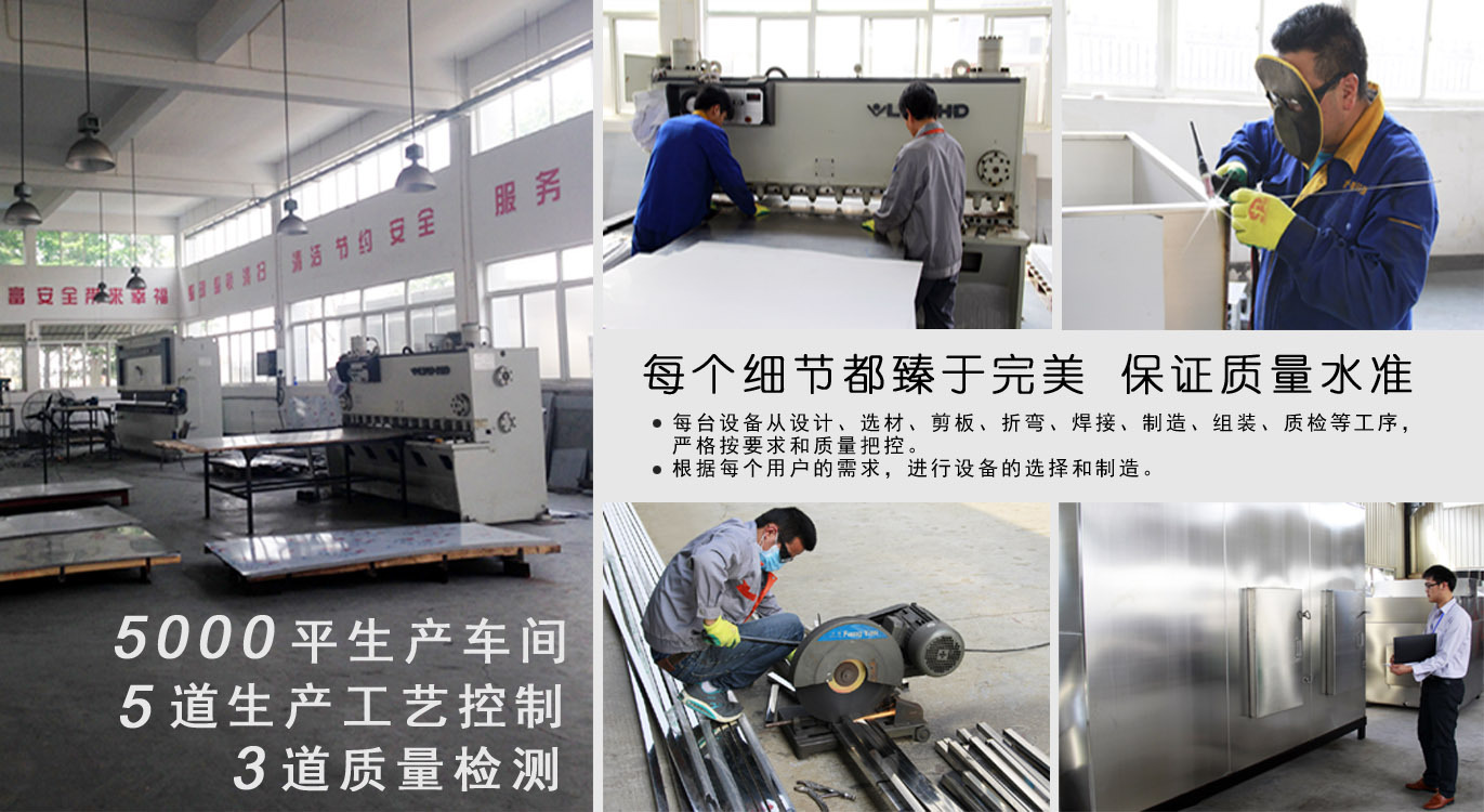 印刷废气处理设备制造
