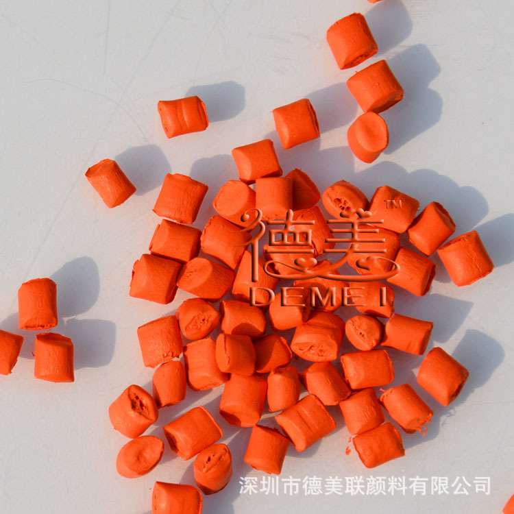 橙红DM62-029A 4细节