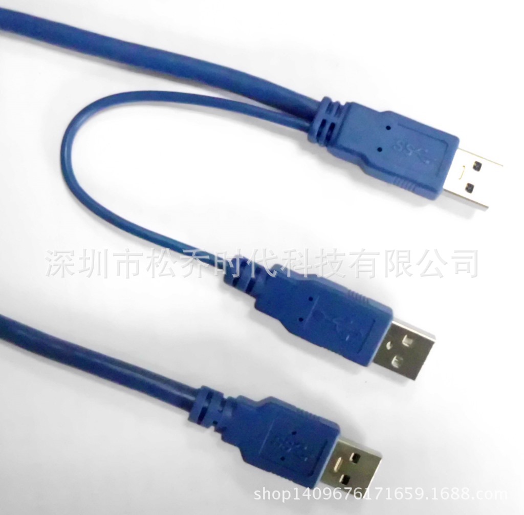 USB3.0 AM-AM+取电�? height=