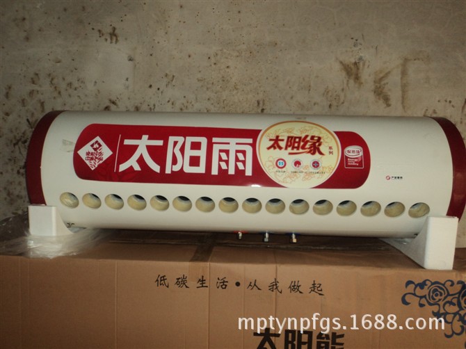 太阳雨太阳能水箱批发58孔太阳能保温桶低价批发16到30孔高压发泡