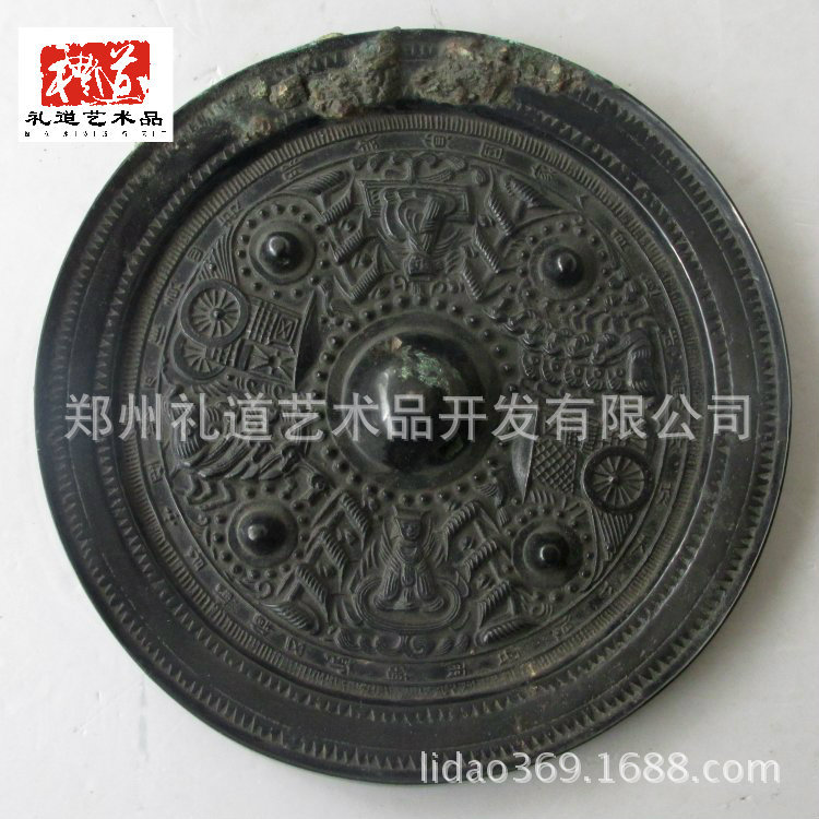 铜镜直径19.5cm厚1.2cm重1.6kg