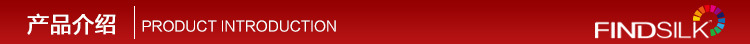产品介绍