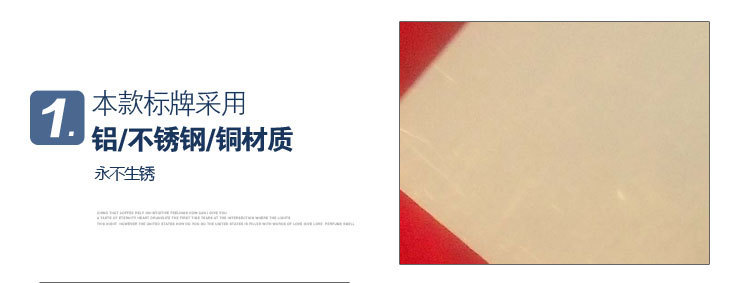 铜质铭牌详情9
