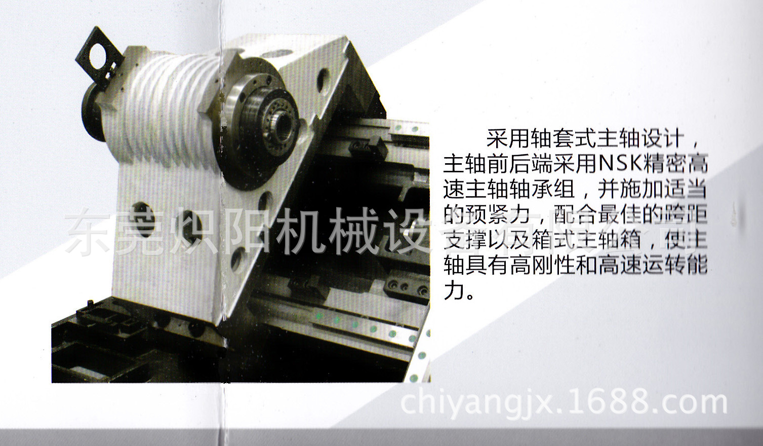 DLL两轴联动斜导轨数控车床