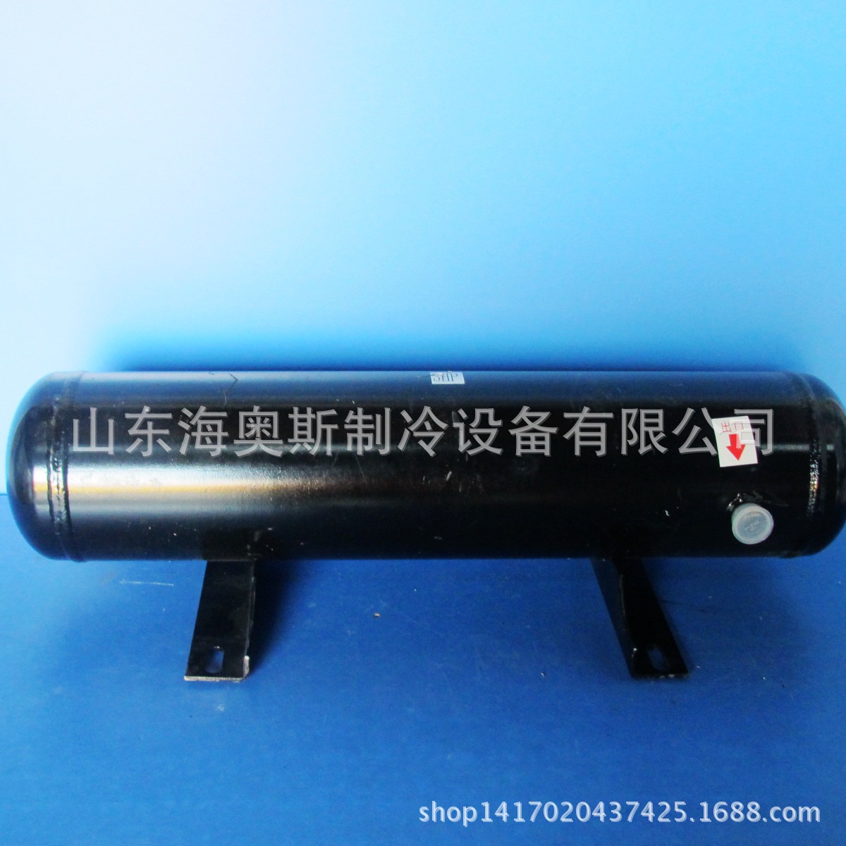 海奥斯储液器,20hp