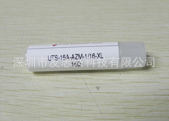 UTS-15A-AZM 15D