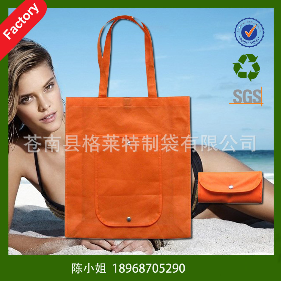 non woven foldable bag-11