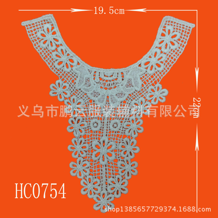 HC0754