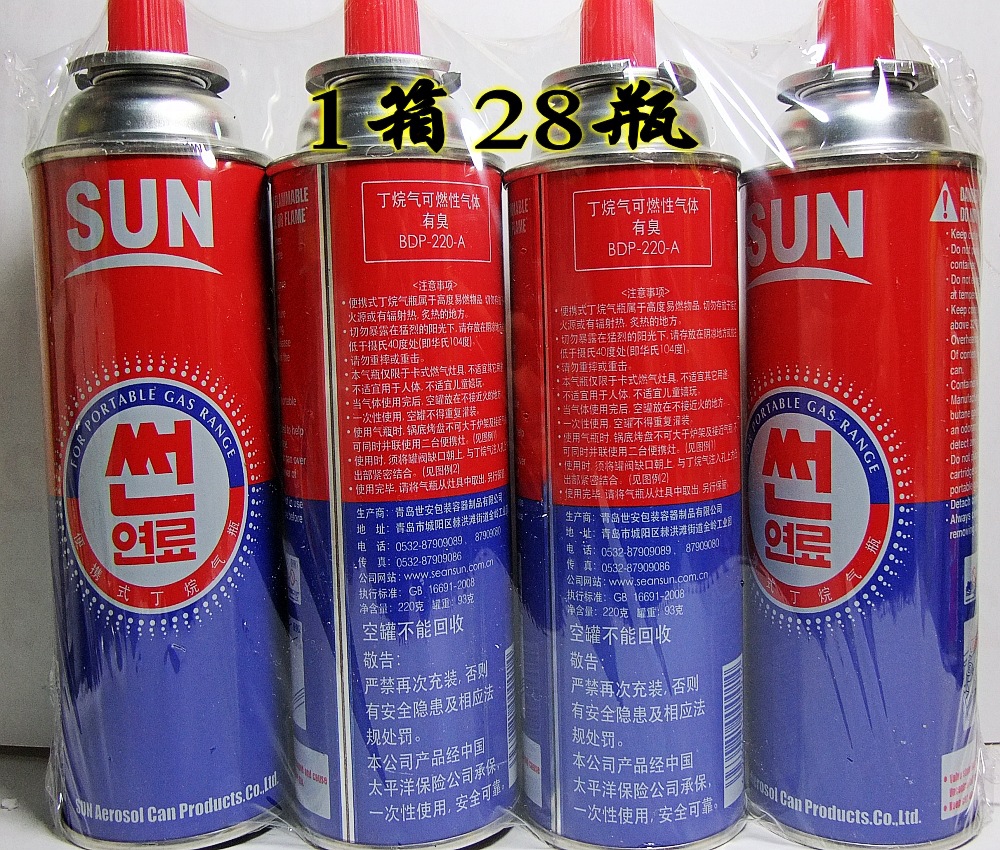 韩国sun太阳 卡丁烷气瓶 卡式炉气罐 220克1箱28个