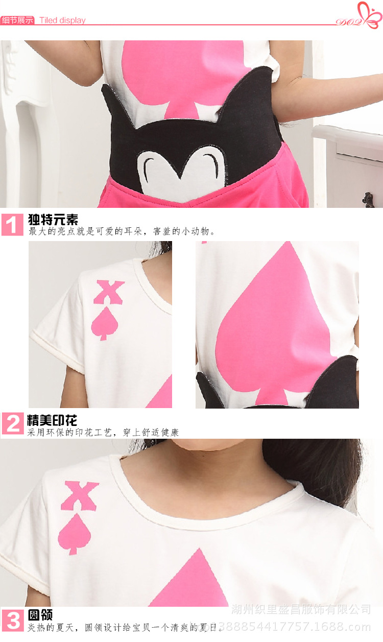 細節