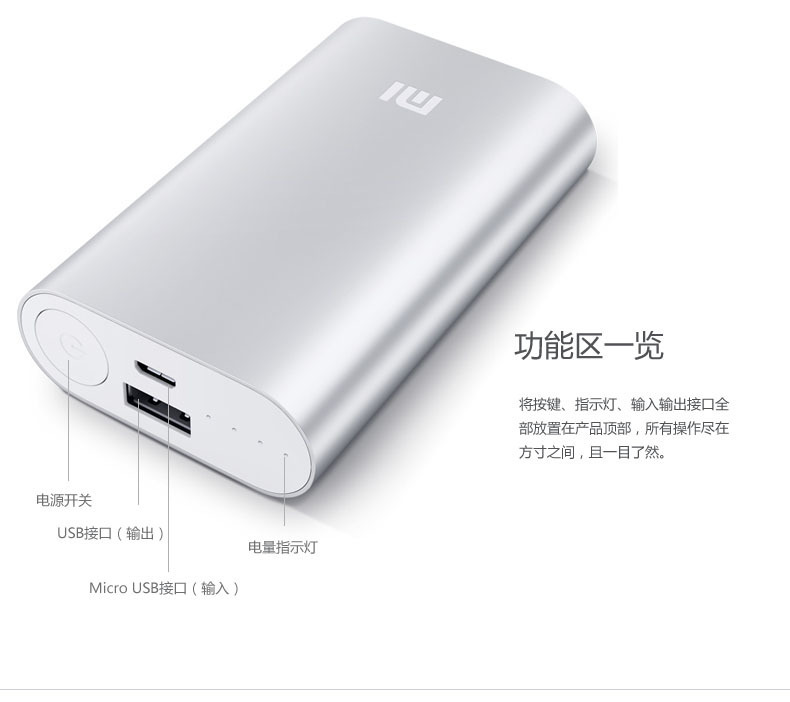 小米5200毫安移动电源能冲几次电_小米移动电源5200mah 银色_小米5200移动电源