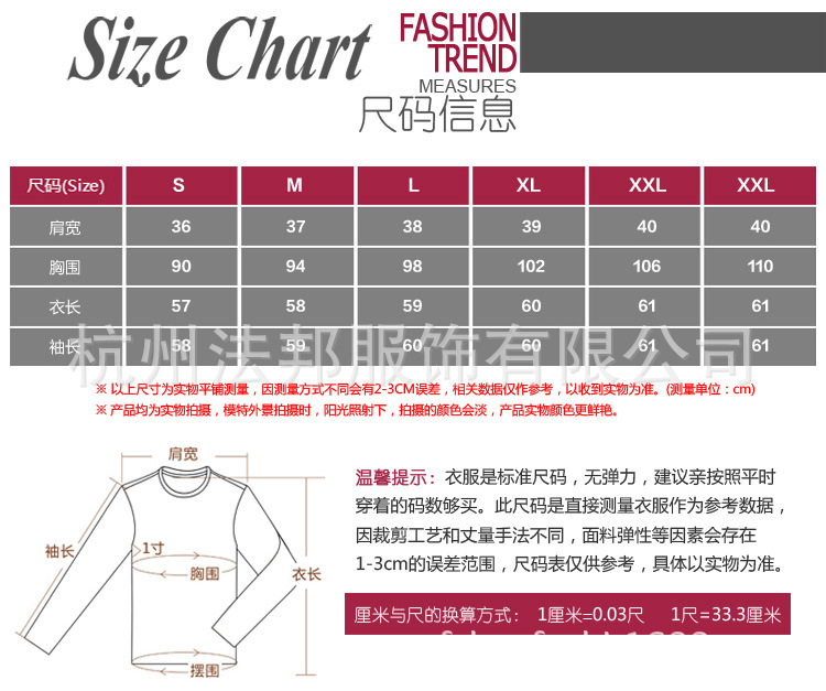 優衣庫1_12