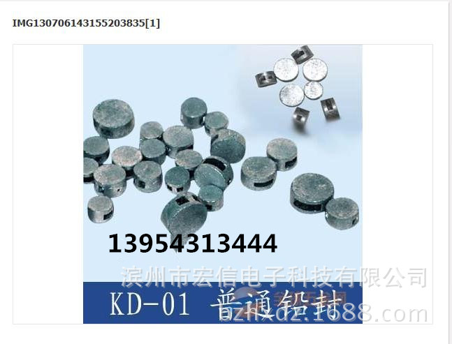 QQ浏览器截图_20140820090735_CC7FFCF
